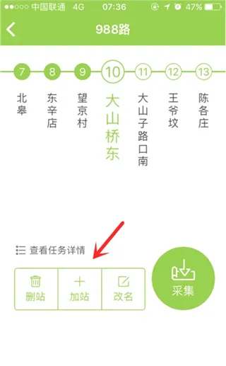 百度公交大富翁