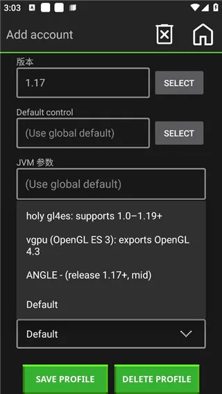 minecraft java启动器