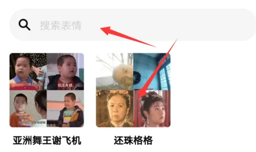 ZAO逢脸造戏