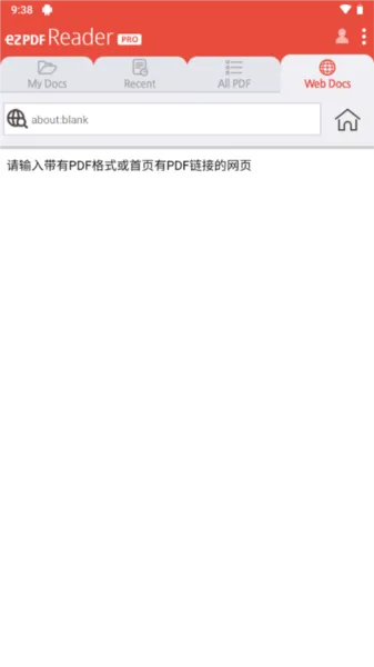 ezPDF阅读器中文版