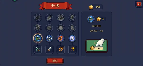 传奇塔防:禁止通行