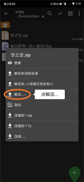 mine模拟器汉化版
