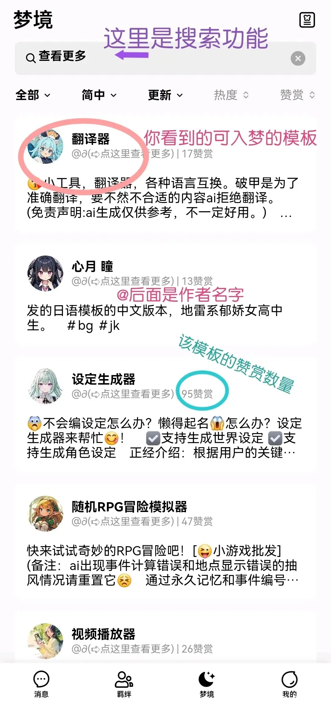 flai中文版