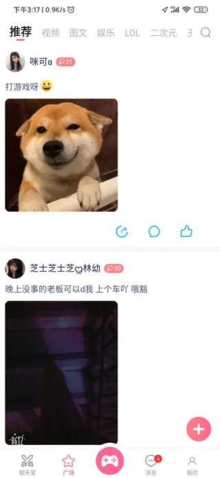 点点开黑