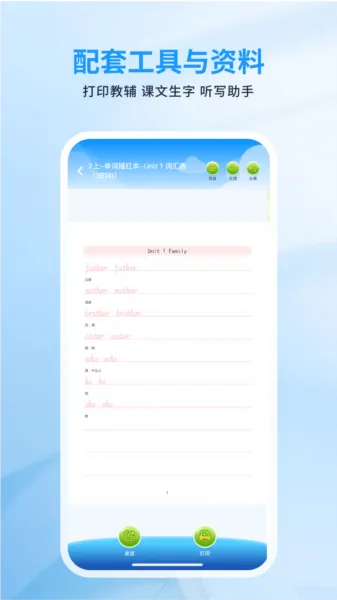 川学宝