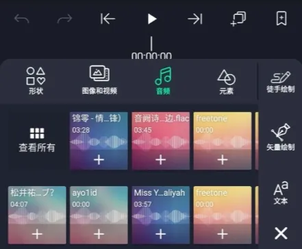 Alight Motion黑色汉化版