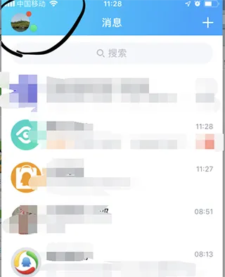 qq轻聊版2024