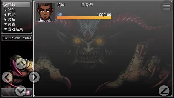 孤胆惊魂3起源手机版