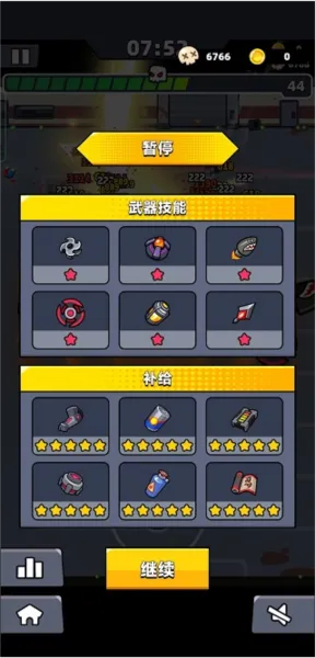 弹壳特攻队qq登录版本