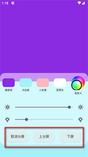 小猫补光灯