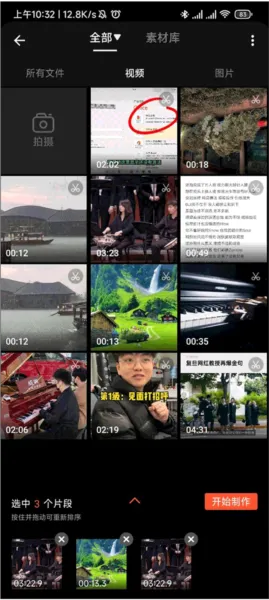 VideoShow Pro付费破解版