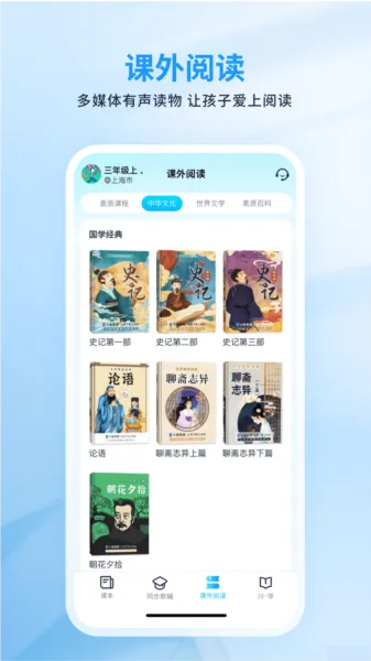 川学宝