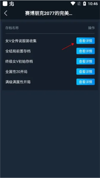 steamok助手系统