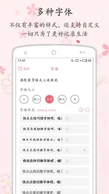 粉萌日记