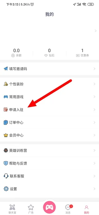 点点开黑