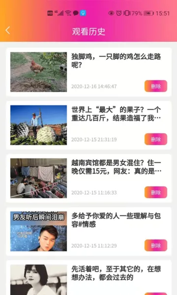 百乎视频