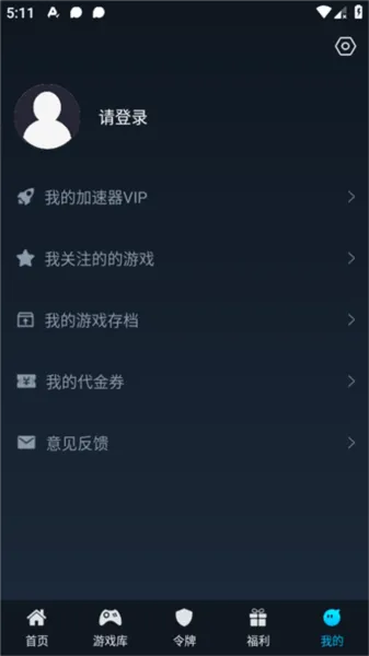 steamok助手系统