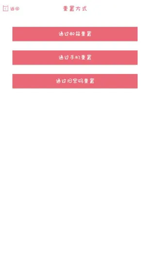 粉萌日记