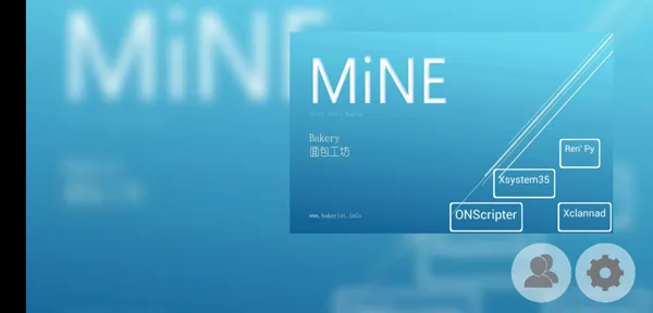 mine模拟器汉化版