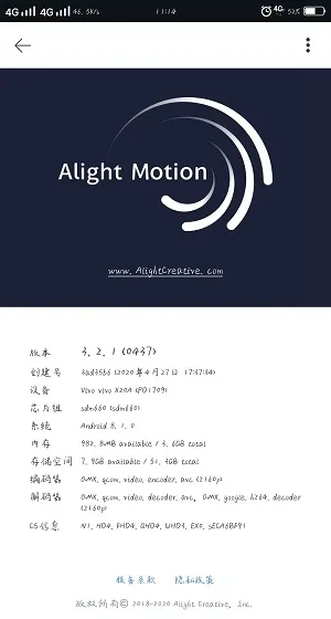Alight Motion黑色汉化版