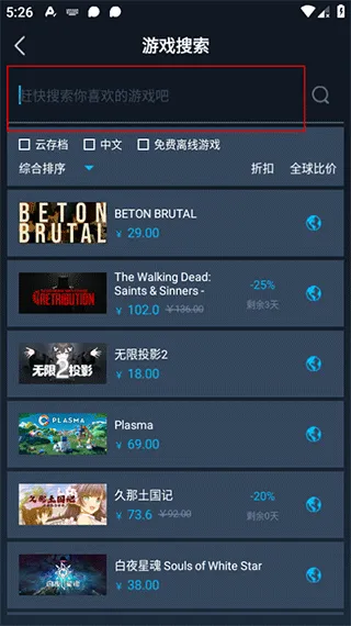 steamok助手系统