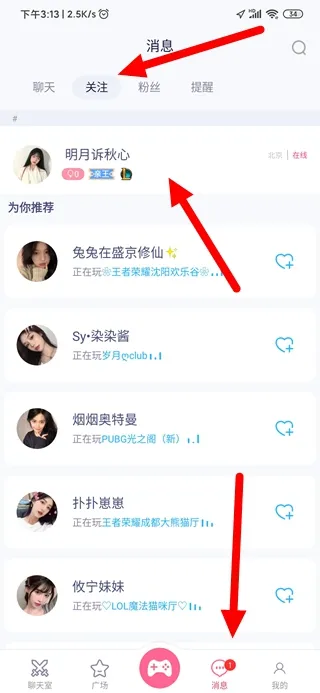 点点开黑
