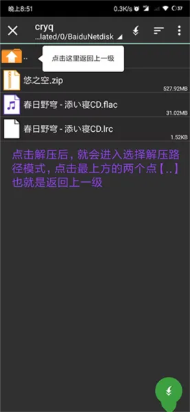mine模拟器汉化版