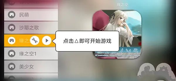 mine模拟器汉化版
