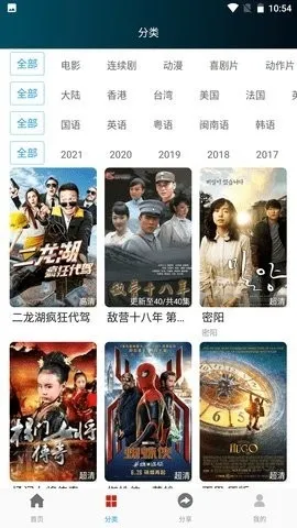 NEW影视