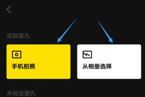 ZAO逢脸造戏