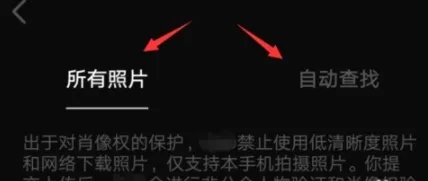 ZAO逢脸造戏