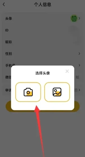 点滴记账