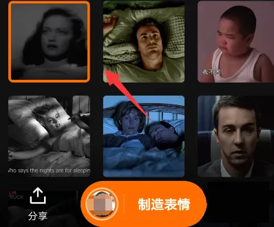 ZAO逢脸造戏