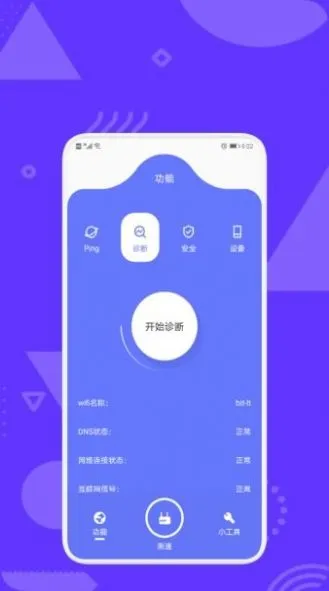starvip加速器