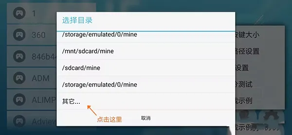mine模拟器汉化版
