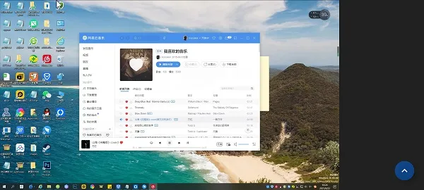RustDesk安卓版