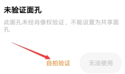 ZAO逢脸造戏
