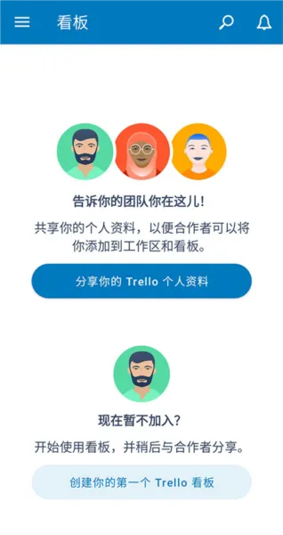 Trello手机版