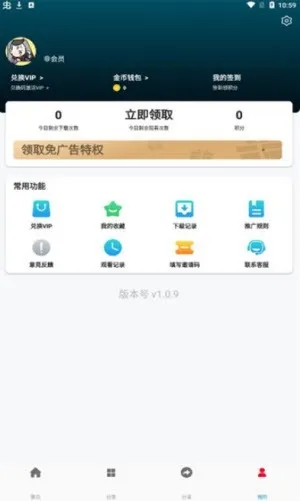 NEW影视