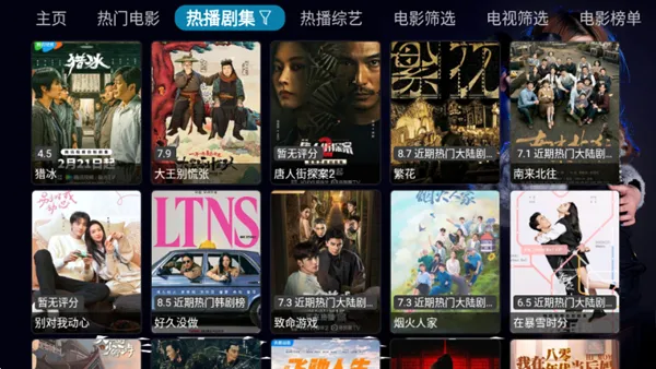 春盈天下盒子版最新版