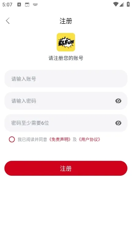 ELFun动漫