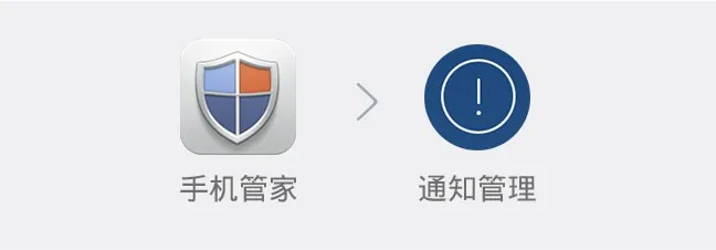 360清理大师极速版