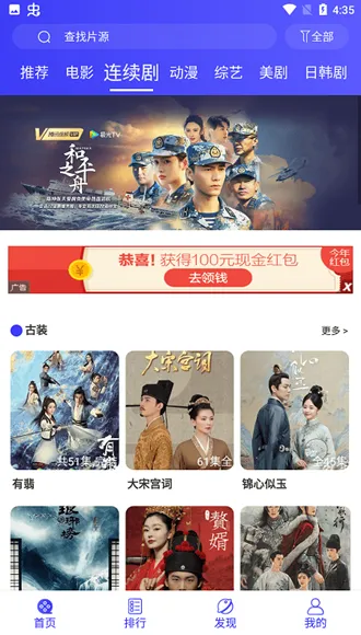 斗量影视