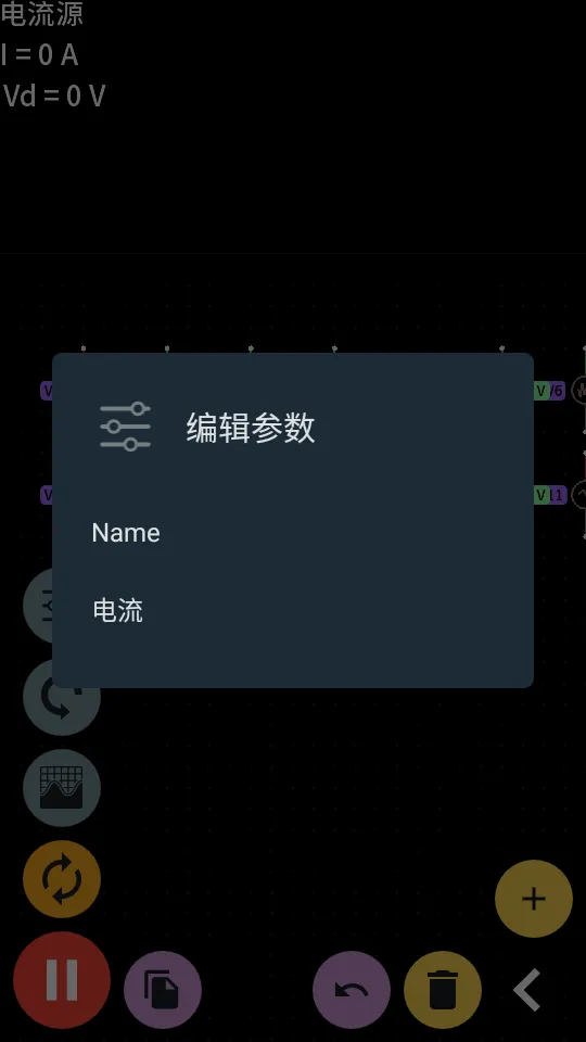 PROTO电路模拟器破解版