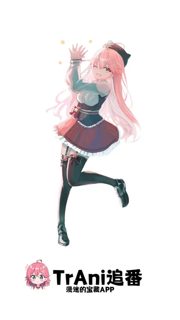 TrAni追番