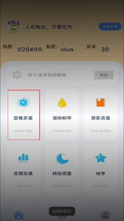 帧率猫