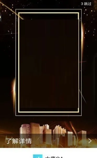 OA共享办公app