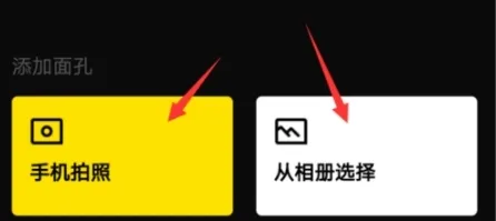 ZAO逢脸造戏