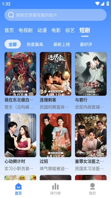 宸希影视