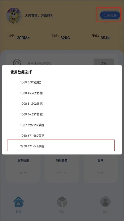 帧率猫
